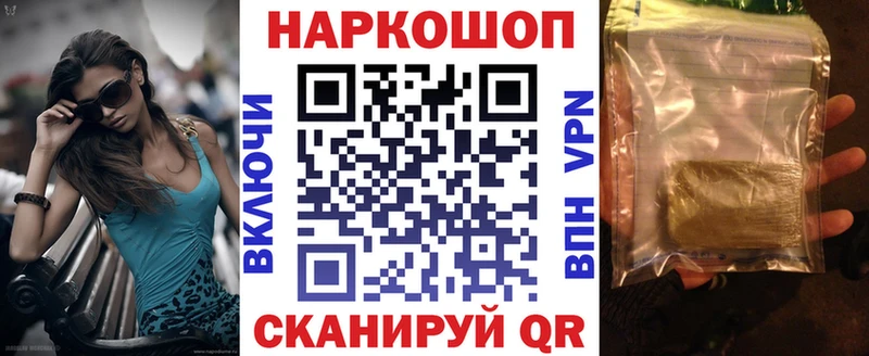 Наркошоп Очёр Гашиш Амфетамин Меф мяу мяу COCAIN