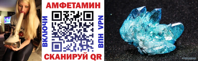 Amphetamine VHQ  сколько стоит  Очёр 