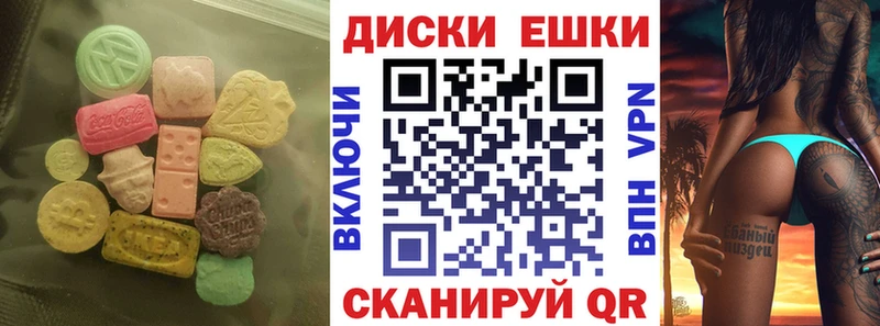 Ecstasy 99%  Очёр 