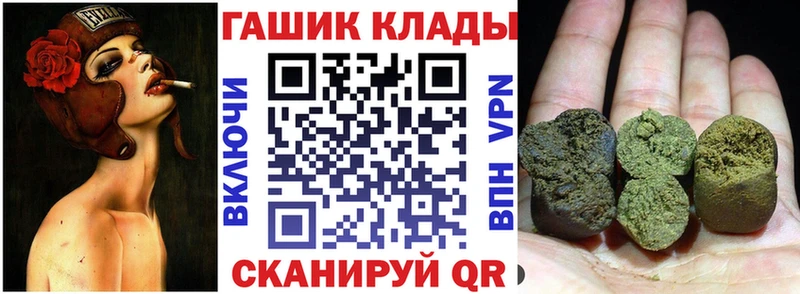 ГАШИШ hashish гидра онион Очёр