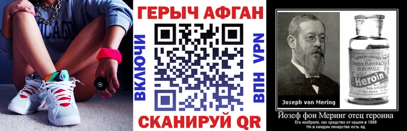 сайты даркнета как зайти  Очёр  Героин гречка 