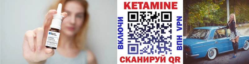 КЕТАМИН VHQ  даркнет формула  Очёр 
