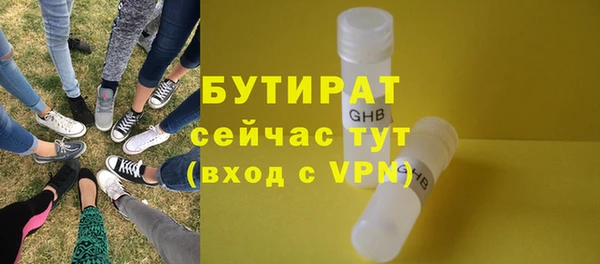 прущая мука Сосновка