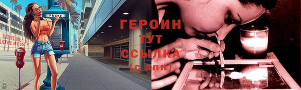 таблы Верхний Тагил