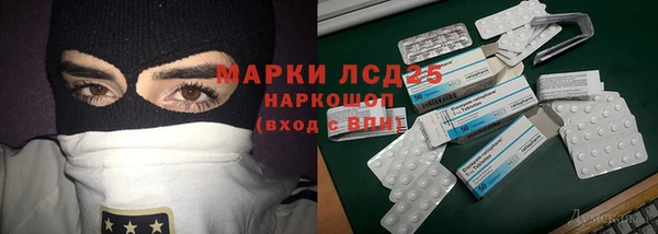 гидра Верхнеуральск