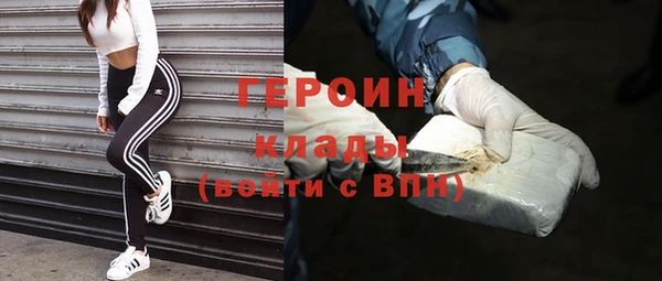 гидра Верхнеуральск