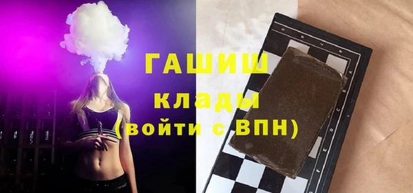 гидра Верхнеуральск