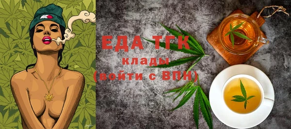 таблы Верхний Тагил