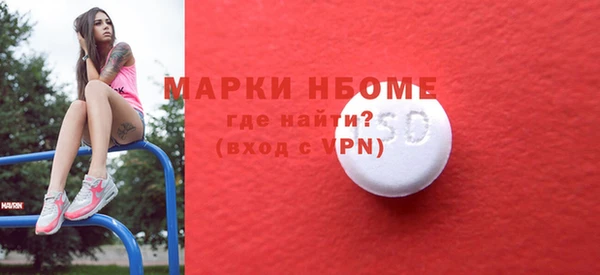 таблы Верхний Тагил