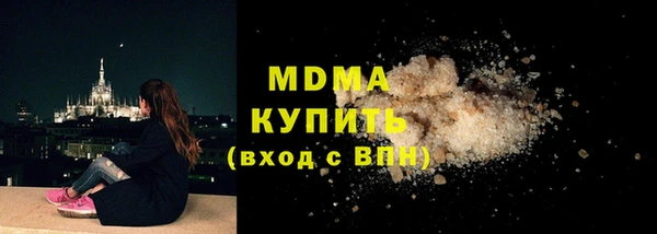 ПСИЛОЦИБИНОВЫЕ ГРИБЫ Верея