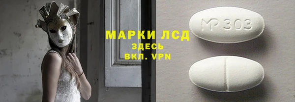 таблы Верхний Тагил