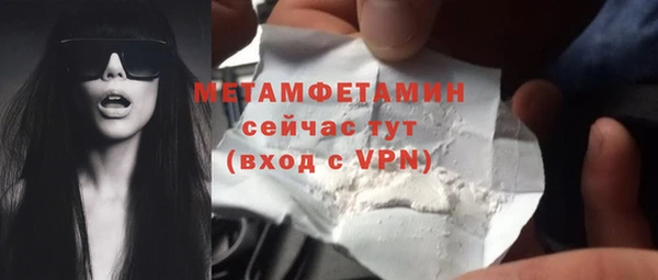 ПСИЛОЦИБИНОВЫЕ ГРИБЫ Верея