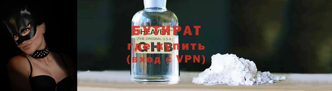 гидра Верхнеуральск