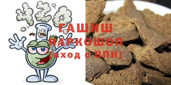 таблы Верхний Тагил