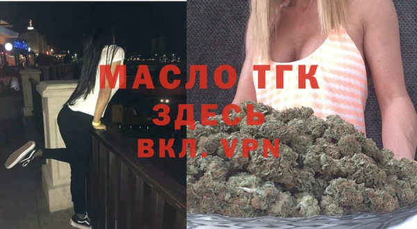 таблы Верхний Тагил