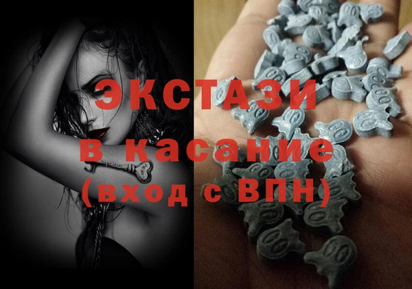 ПСИЛОЦИБИНОВЫЕ ГРИБЫ Верея