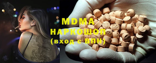 гидра Верхнеуральск