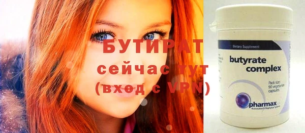 ПСИЛОЦИБИНОВЫЕ ГРИБЫ Верея