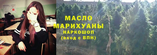 ПСИЛОЦИБИНОВЫЕ ГРИБЫ Верея