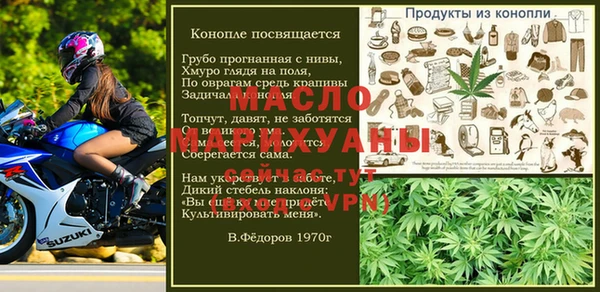 МДМА Сосновоборск