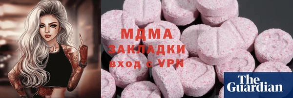 гидра Верхнеуральск