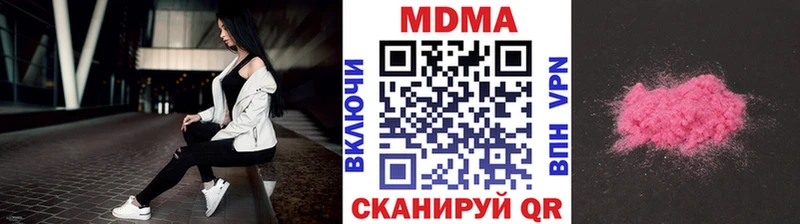 гидра зеркало  Очёр  MDMA кристаллы 