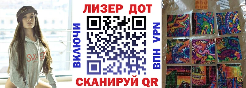Марки N-bome 1,8мг  купить наркотики цена  Очёр 